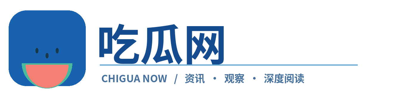 吃瓜网